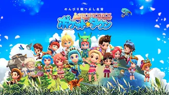 Game screenshot ポケットタウン-楽しさいっぱいのあなただけの町づくりゲーム- mod apk