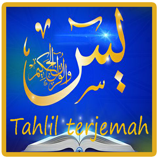 Yasin & Tahlil : Al Quran ดาวน์โหลดบน Windows