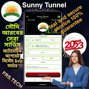 Sunny Tunnel