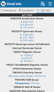 Droid Hardware Info Screenshot