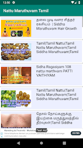 Nattu Maruthuvam தமிழ் நாட்டு - Apps on Google Play