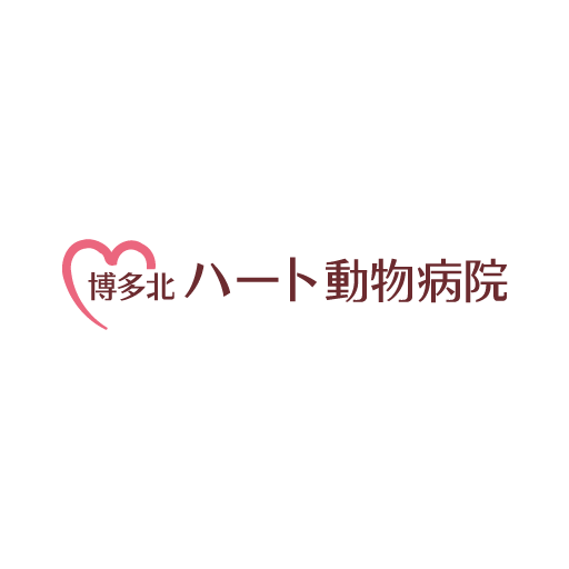博多北ハート動物病院 logo