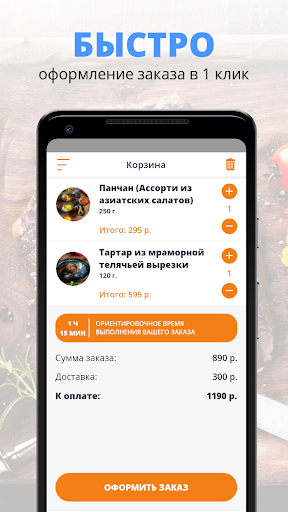 KOMANCHI - ресторан Сочи Screen 3