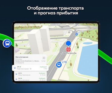 Unknown app Screenshot