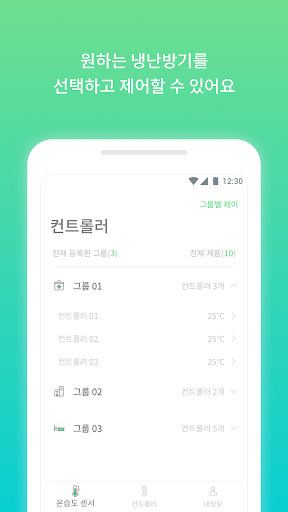 Leaf Screen 2