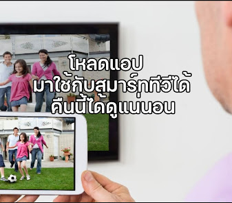 Screenshot 3 ช่องวันออนไลน์ - 31HD ภาษาไทย android
