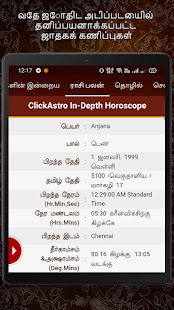 Horoscope in Tamil : Jathagam in Tamil android2mod screenshots 17