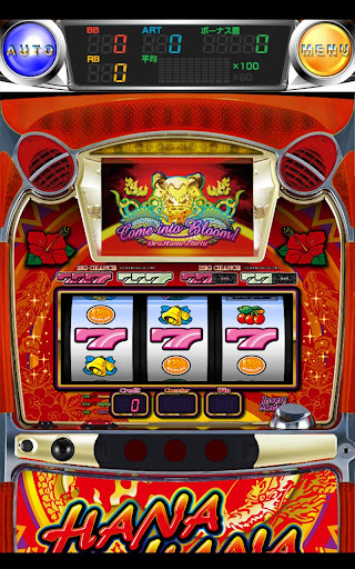 ドラゴンハナハナ-30 Screen 3