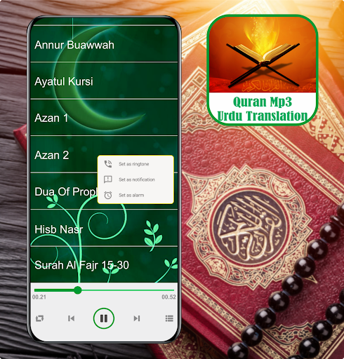 Quran Mp3 Urdu Translation Screen 3