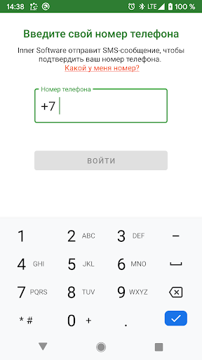 Android application Мои Инциденты screenshort