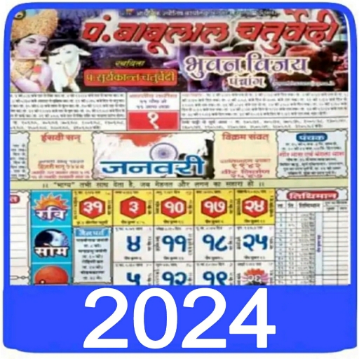 Babulal Chaturve Calendar 2024 Apps on Google Play