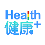 Health 健康+ icon