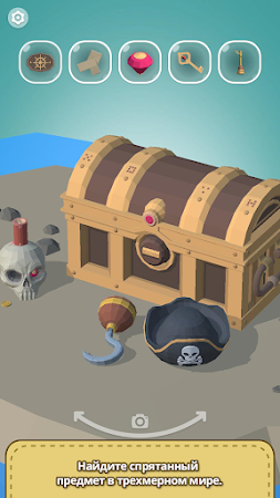 Game screenshot НАЙТИ ВСЕ 3D apk download