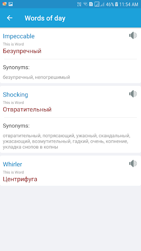 English Russian Dictionary