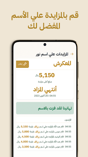 Sammha Screen 3