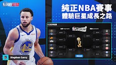 NBA絕對巨星のおすすめ画像3