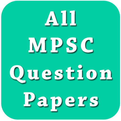 MPSC Question Papers  Icon