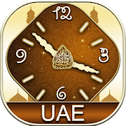 Top 38 Lifestyle Apps Like UAE (Emirates) Prayer Times - Best Alternatives