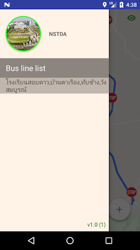 Android application SBus UNai screenshort