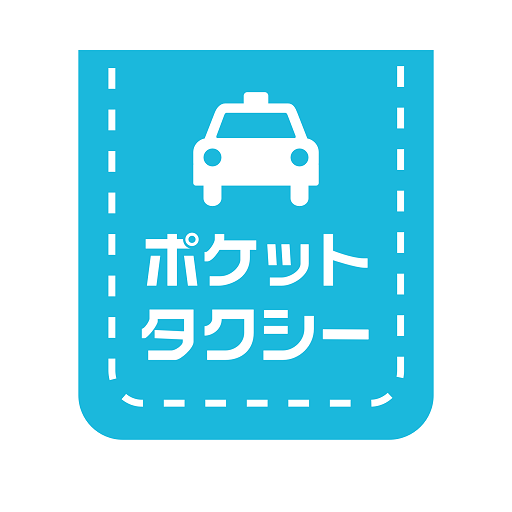 ポケットタクシー2 for  Android – Latest Version & Features app icon