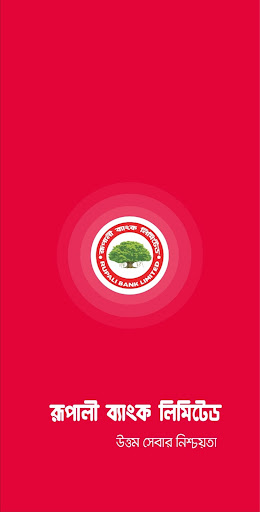 Android application RBL CONTACT screenshort