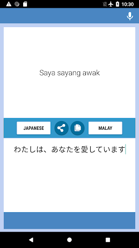 Japanese-Malay Translator Screen 2