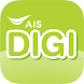 AIS DIGI - Androidアプリ