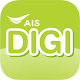 AIS DIGI Windowsでダウンロード