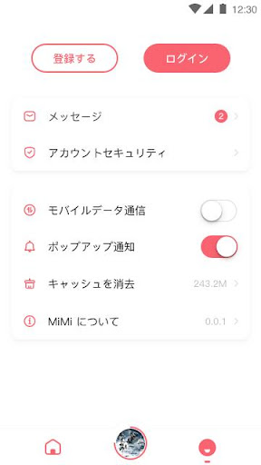 Mimi ラジオドラマ Download Apk Free For Android Apktume Com