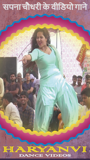 Haryanvi Dance Videos,सपना चौध