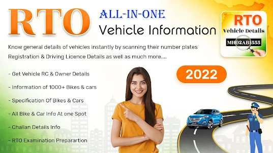RTO Vehicle Information 2022