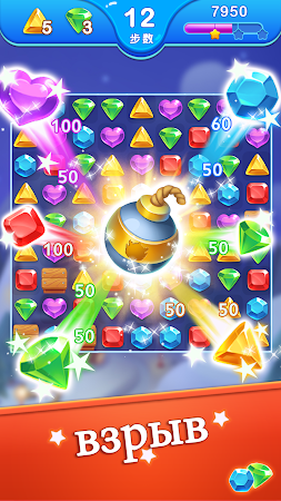 Game screenshot Jewel Blast Dragon - без Wi-Fi apk download