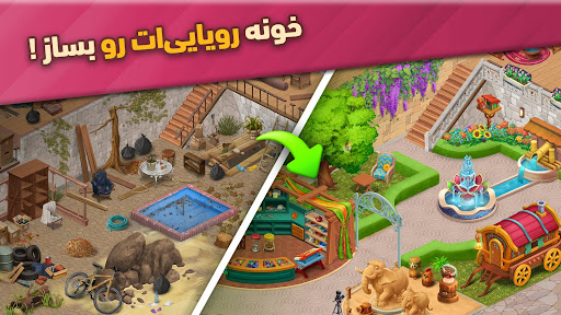 Android application گلمراد - بازی جورچین screenshort