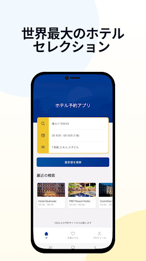 アプリのプレビュー