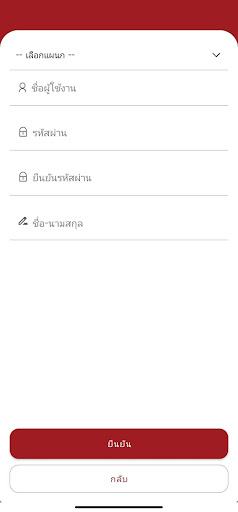 TMK Paperwork Screen 2