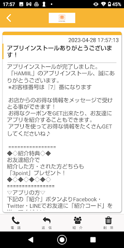 HAMIIL Screen 2
