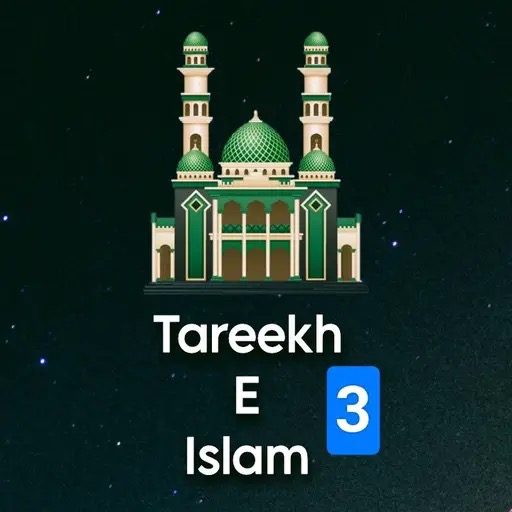 Tareekh e Islam Part 3 Urdu