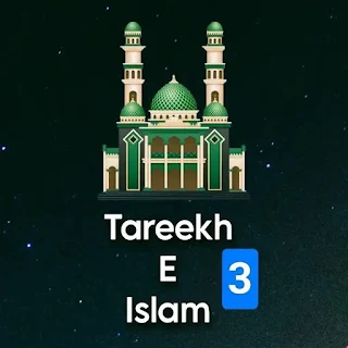 Tareekh e Islam Part 3 Urdu