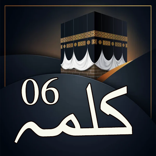 Six Kalmas logo