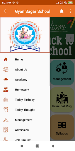 GYAN SAGAR SCHOOL Screen 3