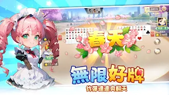 Game screenshot 爽開幸運星-鬥地主 十三支 510K 麻將合集遊戲 apk download