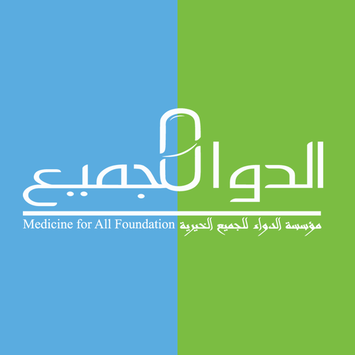 الدواء للجميع logo