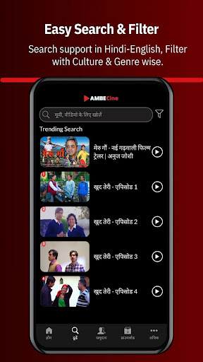 AmbeCine - Films & Web Series Screen 2