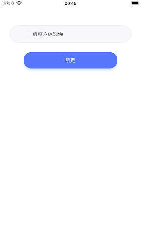 Android application E-Cloud screenshort