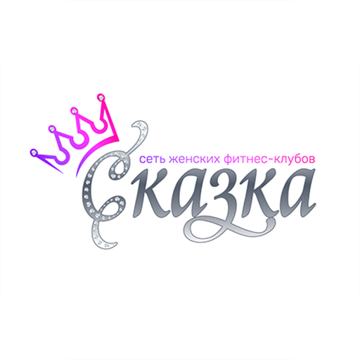 skazka-fit 4.4.3 Icon