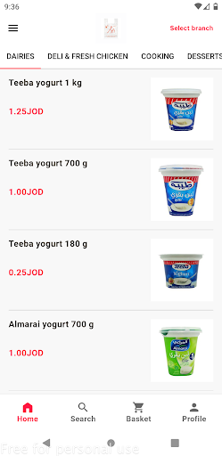 اسواق ابو عمر