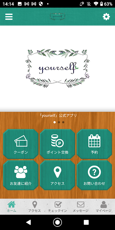 yourself - 2.19.0 - (Android)