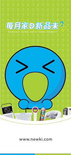Android application 新奇站NewkiLand screenshort