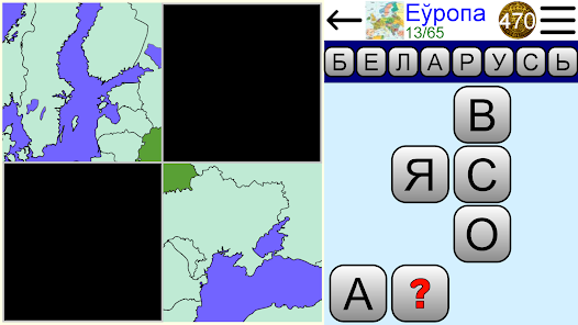 Здымак экрана