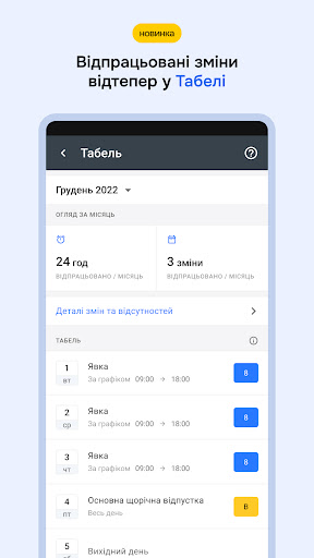 Метаполіс Screen 2